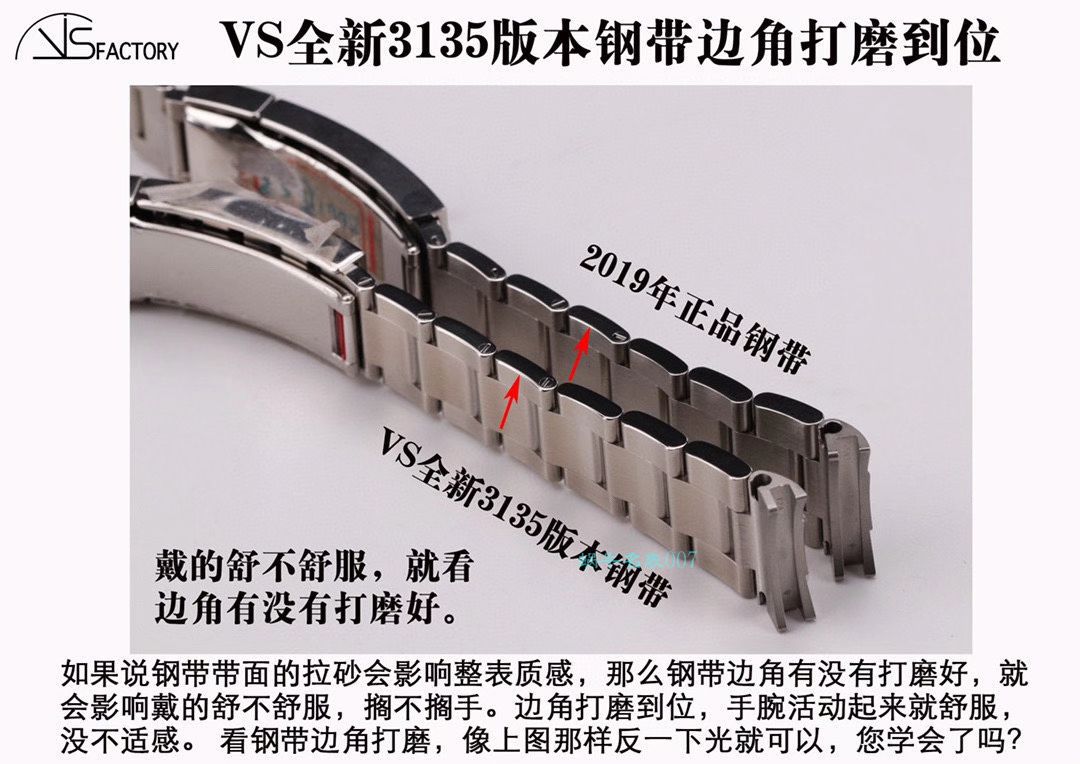 VS厂1比1复刻手表ROLEX劳力士黑水鬼3135机芯116610LN-97200手表 