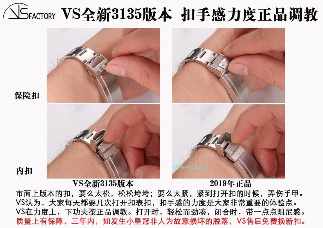 VS厂1比1复刻手表ROLEX劳力士黑水鬼3135机芯顶级复刻高仿116610LN-97200手表 / R669