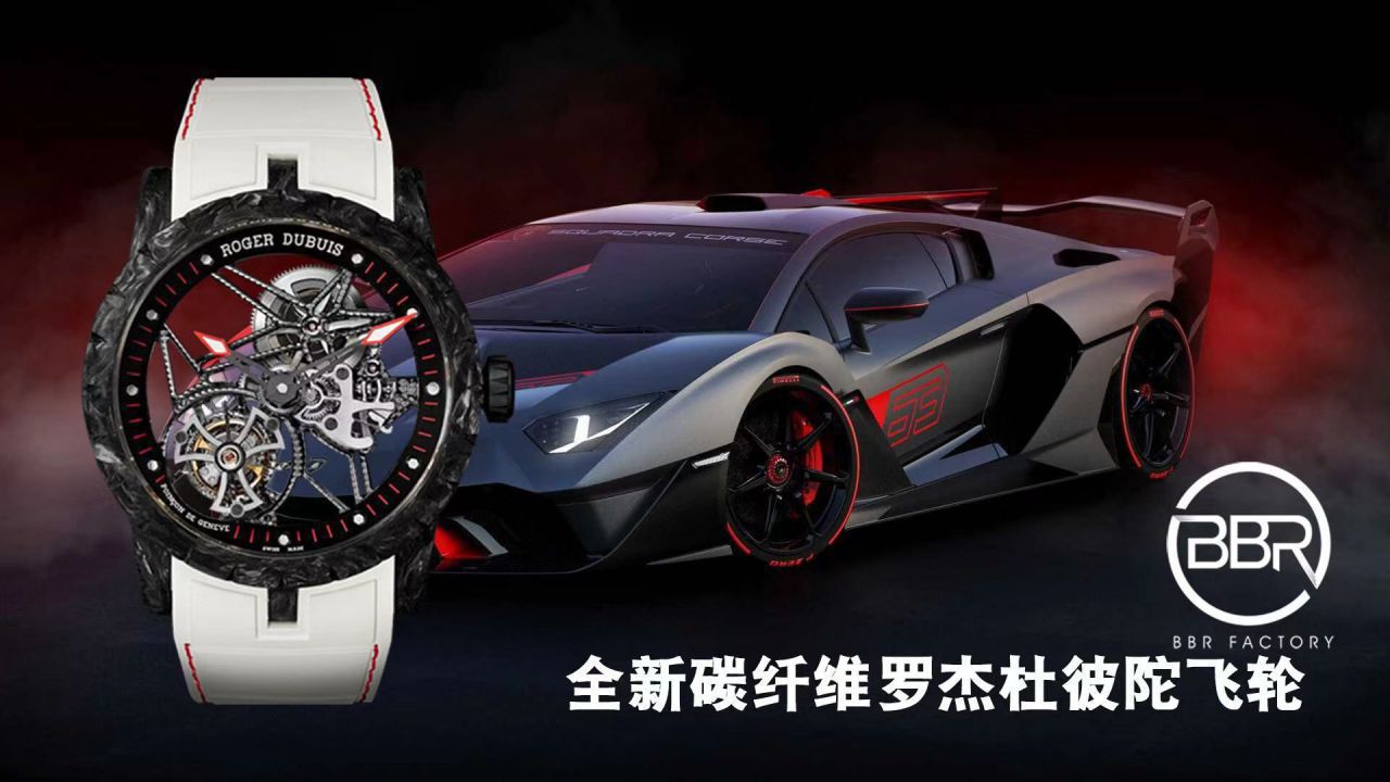 BBR厂罗杰杜彼Roger Dubuis王者系列碳纤维陀飞轮顶级高仿手表DBEX0577腕表 