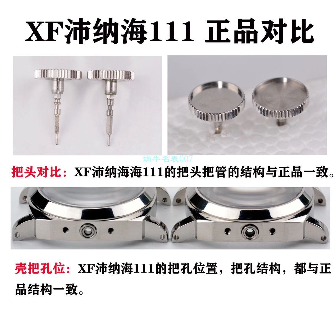 XF厂1比1复刻手表Panerai沛纳海PAM00111,PAM111 / XFPAM00111