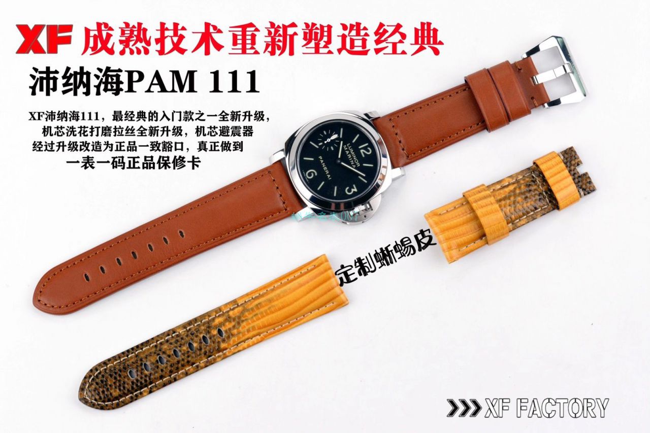 XF厂1比1复刻手表Panerai沛纳海PAM00111,PAM111 / XFPAM00111