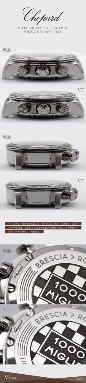 【多视频评测】史上最强萧邦手表V7厂chopard赛车系列精品 终极大作  / XB077