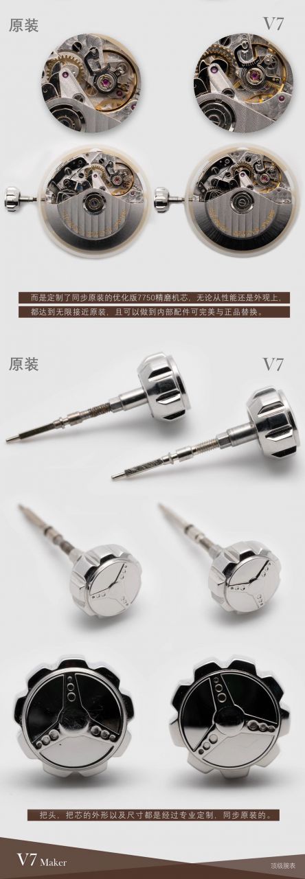 【多视频评测】史上最强萧邦手表V7厂chopard赛车系列精品 终极大作  / XB077