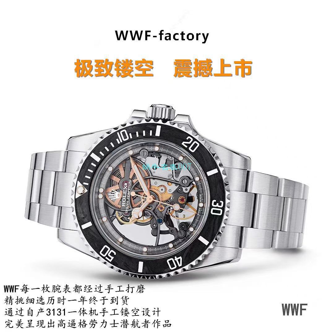 【视频评测】WWF厂顶级复刻劳力士全镂空改装潜航者116610手表 / R671