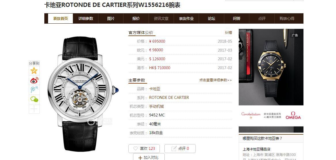 【评测视频】BBR厂卡地亚ROTONDE DE CARTIER 1比1高仿陀飞轮手表W1556215腕表 / K317