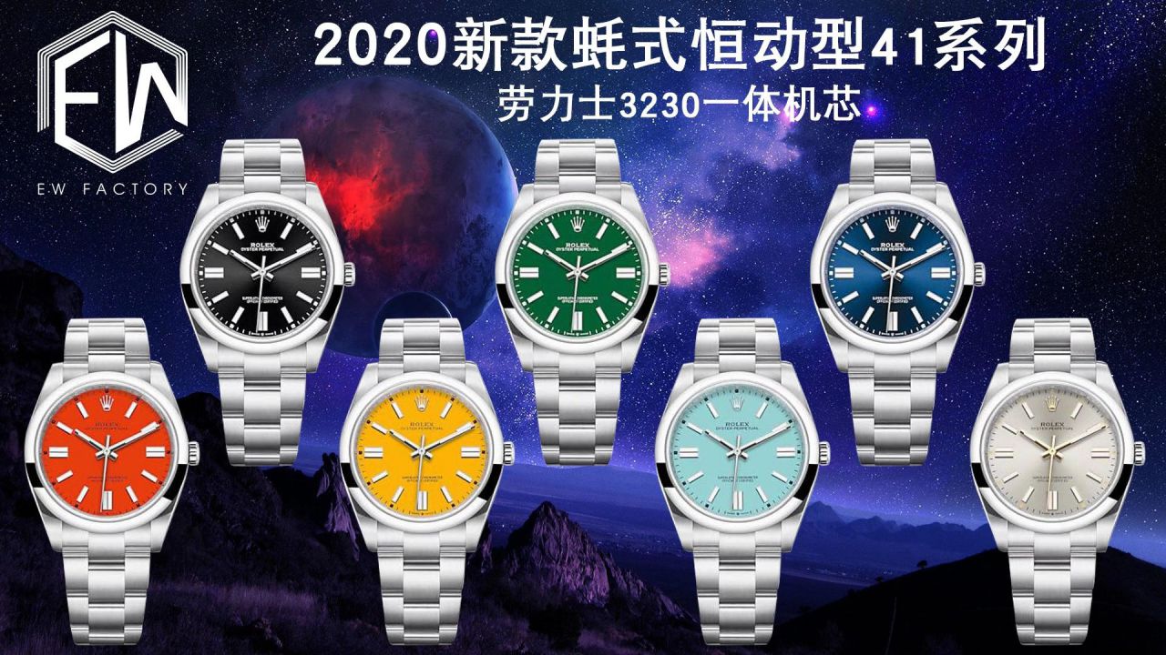 EW厂2020新款劳力士蚝式恒动型41系列1比1高仿手表m124300-0007，m124300-0004，m124300-0006 