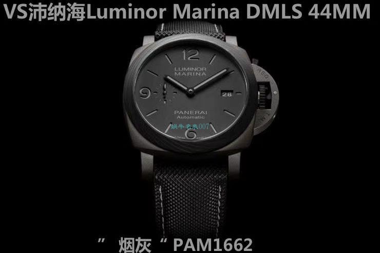 VS厂沛纳海LUMINOR 1比1超A复刻手表PAM01662烟灰腕表 / VSPAM1662
