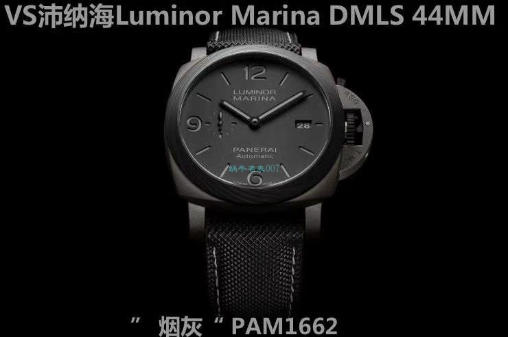 VS厂沛纳海LUMINOR 1比1超A复刻手表PAM01662烟灰腕表 