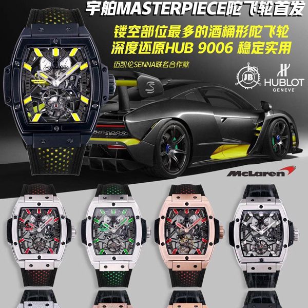 V9厂宇舶MASTERPIECE陀飞轮超A1比1精仿手表906.OX.0123.VR.AES13腕表 