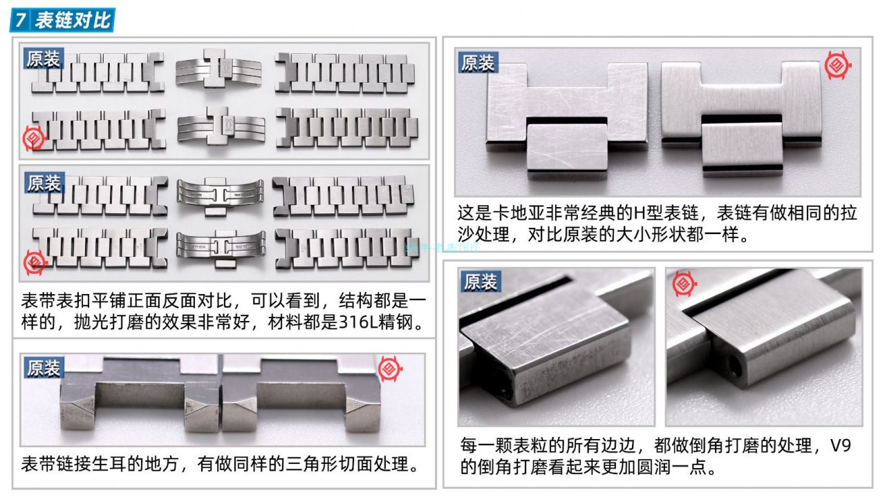 【高品质的复刻手表】V9厂卡地亚帕莎女表W31074M7，W31075M7，WSPA0013腕表 / K319