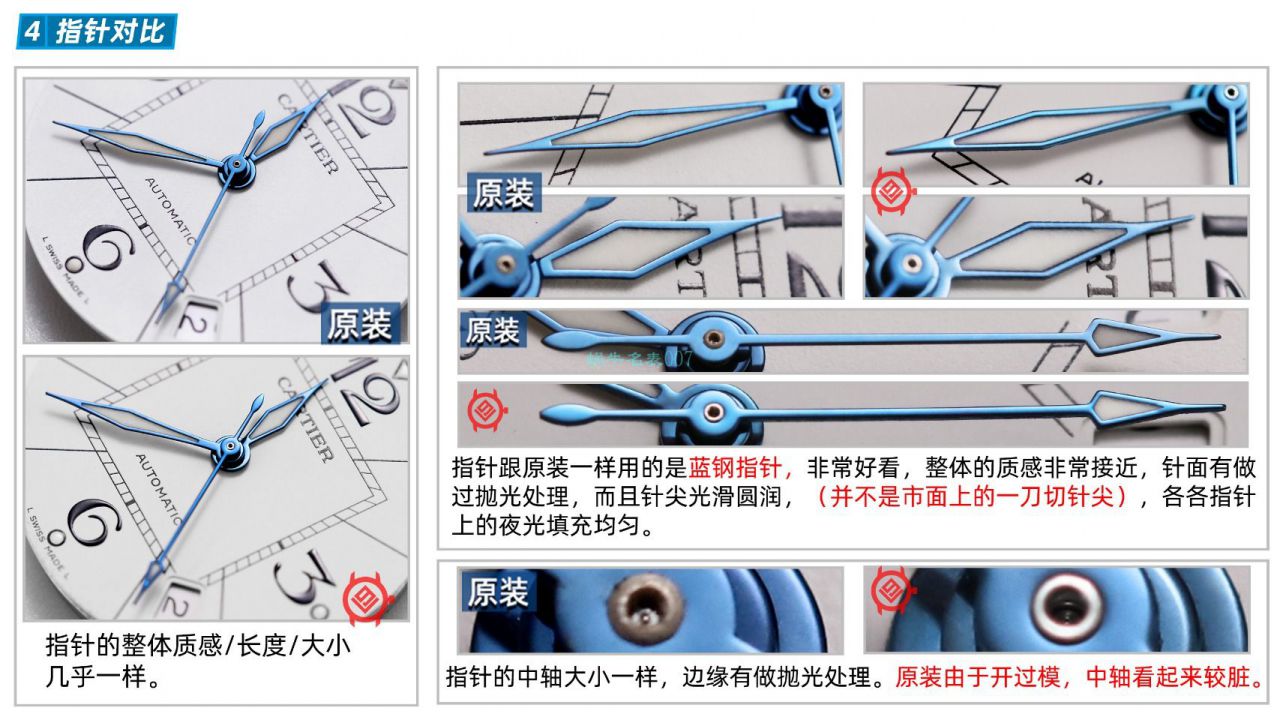 【高品质的复刻手表】V9厂卡地亚帕莎女表W31074M7，W31075M7，WSPA0013腕表 