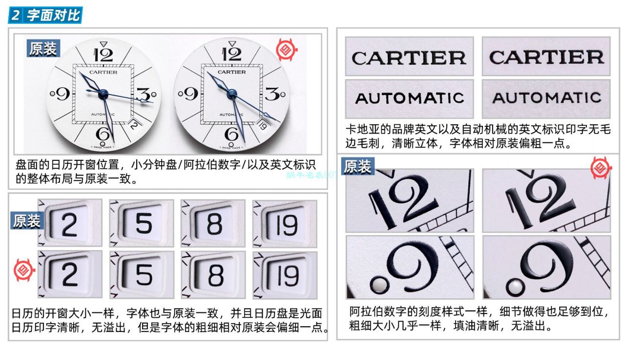 【高品质的复刻高仿手表】V9厂卡地亚帕莎女表W31074M7，W31075M7，WSPA0013腕表 / K319