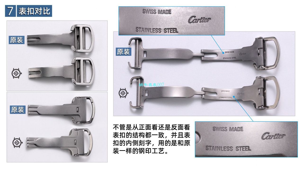 V9厂卡地亚坦克系列1比1复刻手表W5200026（超大号）腕表 / K313