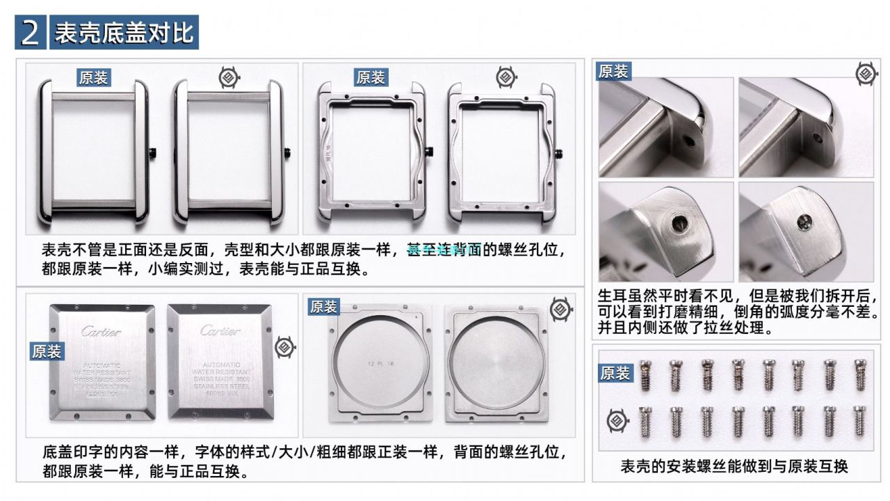 V9厂卡地亚坦克超A高仿手表W5200027腕表 / K312