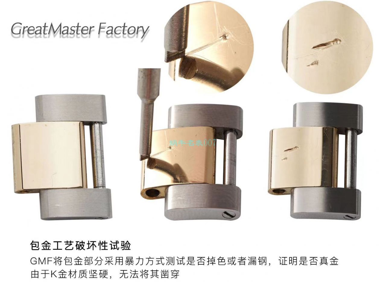 GMF包金单黄劳力士海使型系列m126603-0001腕表 / R678