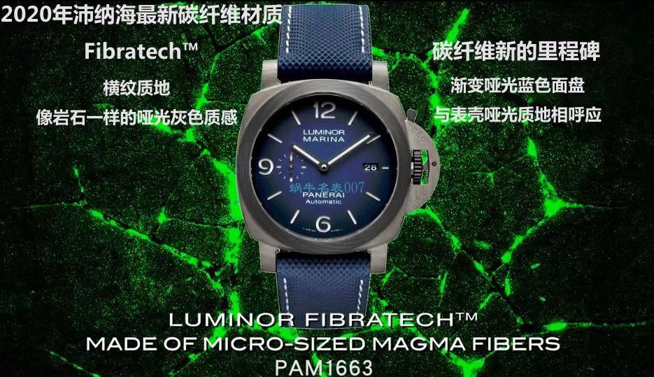【 复刻手表哪个厂最好】VS厂 沛纳海LUMINOR烟熏蓝PAM01663，PAM1663腕表 