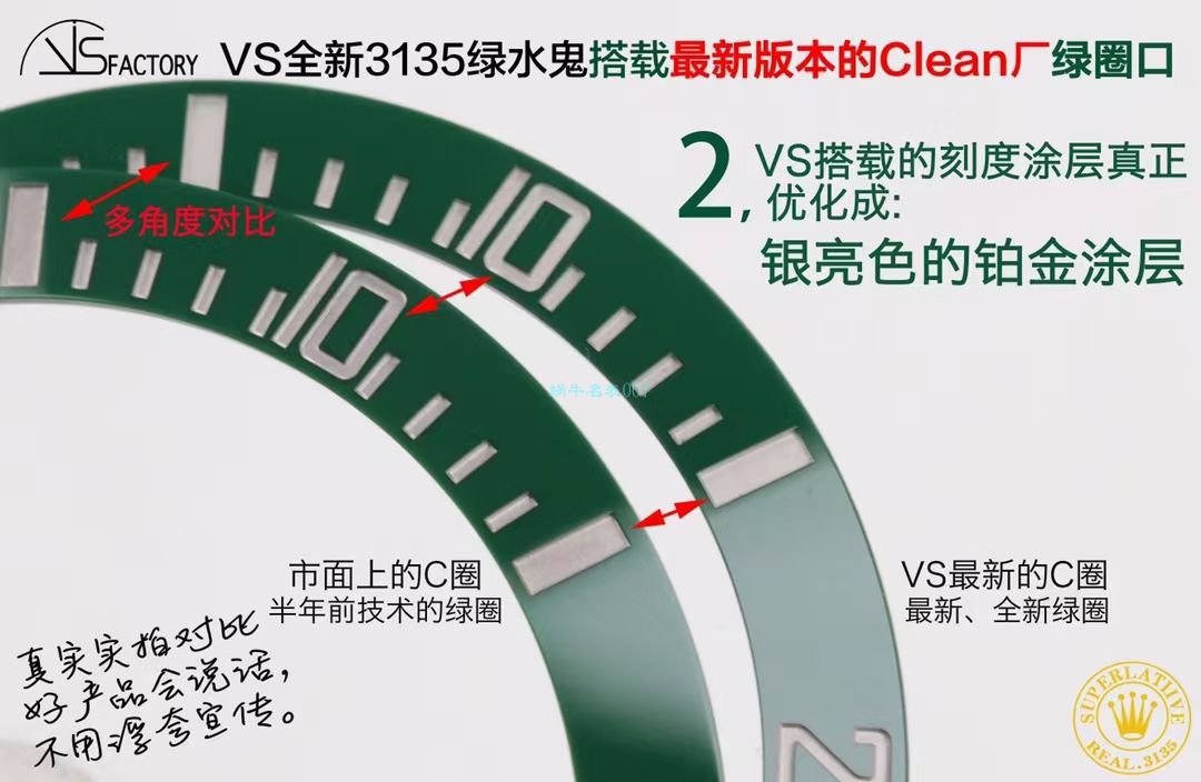 视频评测VS厂劳力士绿水鬼116610LV-97200顶级复刻手表 / R679VS