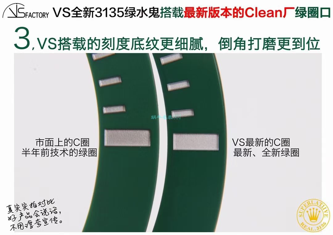 视频评测VS厂劳力士绿水鬼116610LV-97200顶级复刻手表 / R679VS