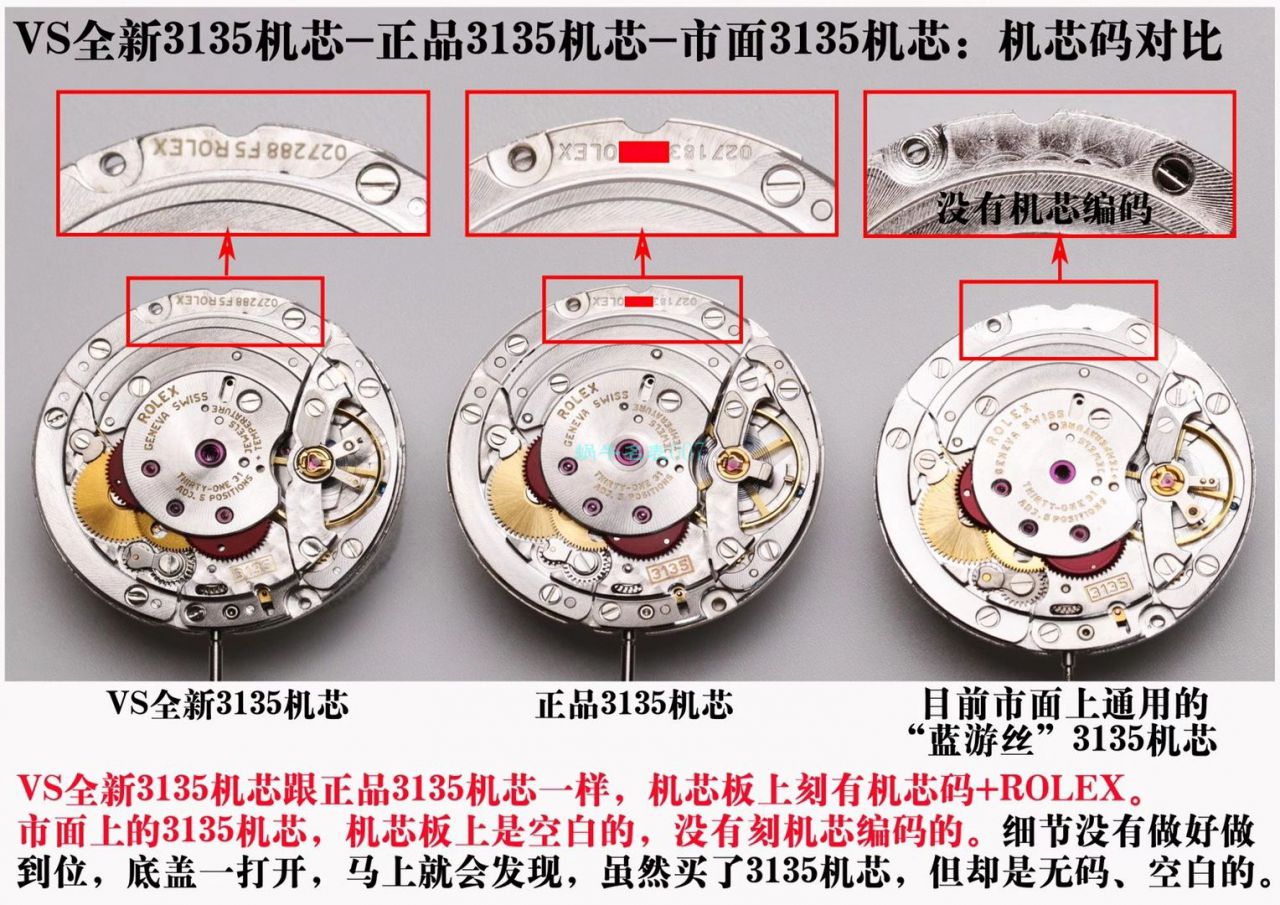 视频评测VS厂劳力士绿水鬼116610LV-97200顶级复刻手表 / R679VS