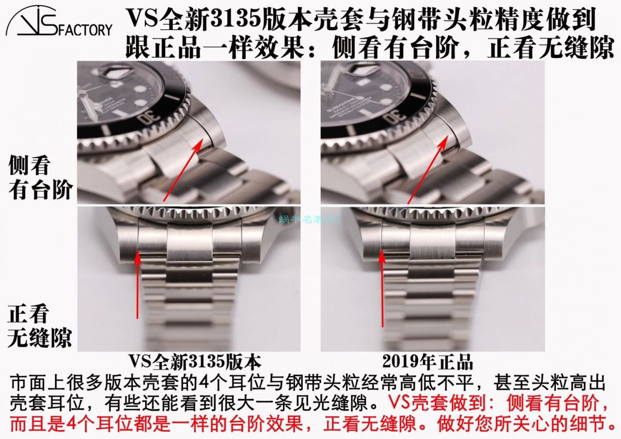 视频评测VS厂劳力士绿水鬼116610LV-97200顶级复刻手表 / R679VS