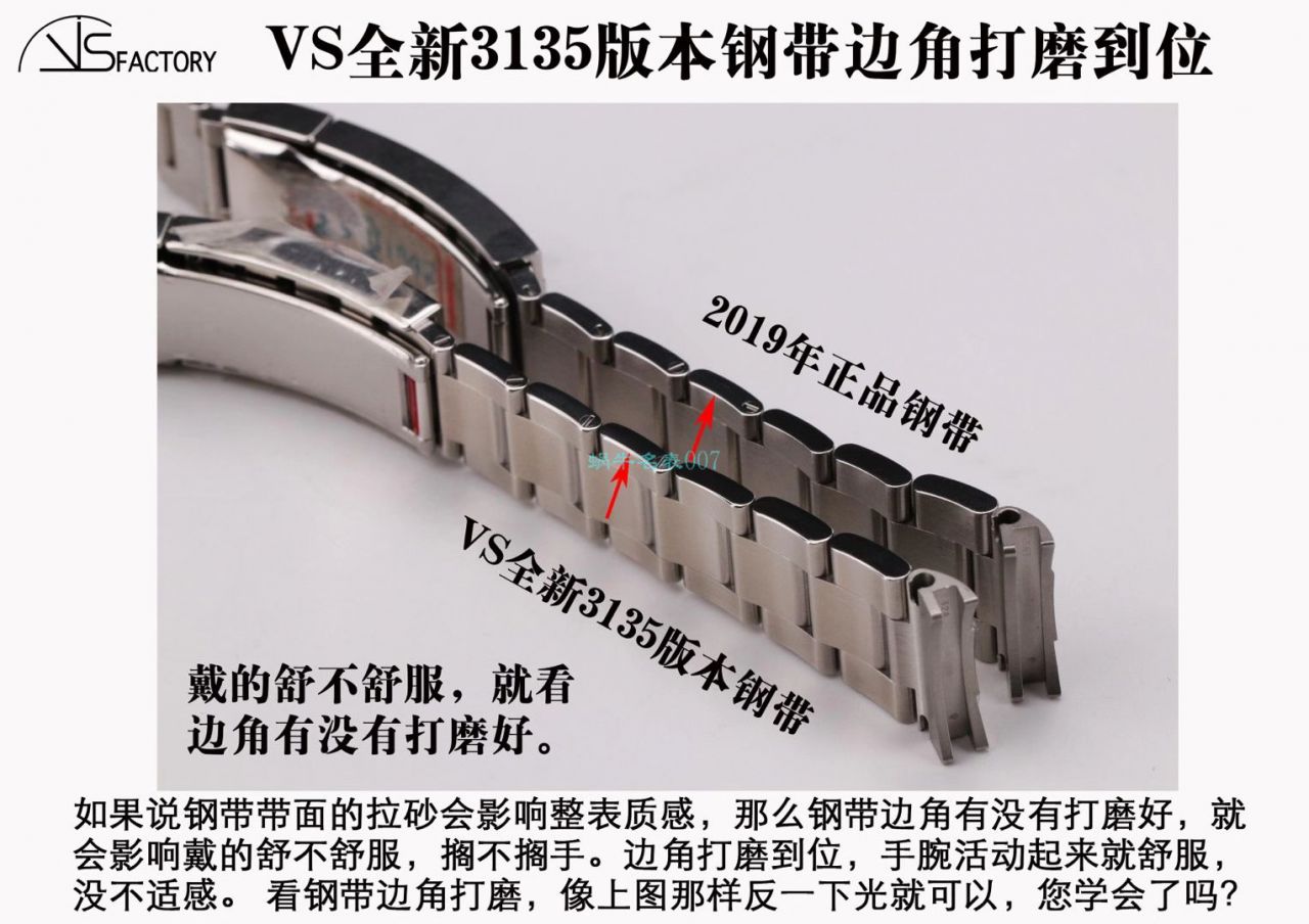 视频评测VS厂劳力士绿水鬼116610LV-97200顶级复刻手表 / R679VS