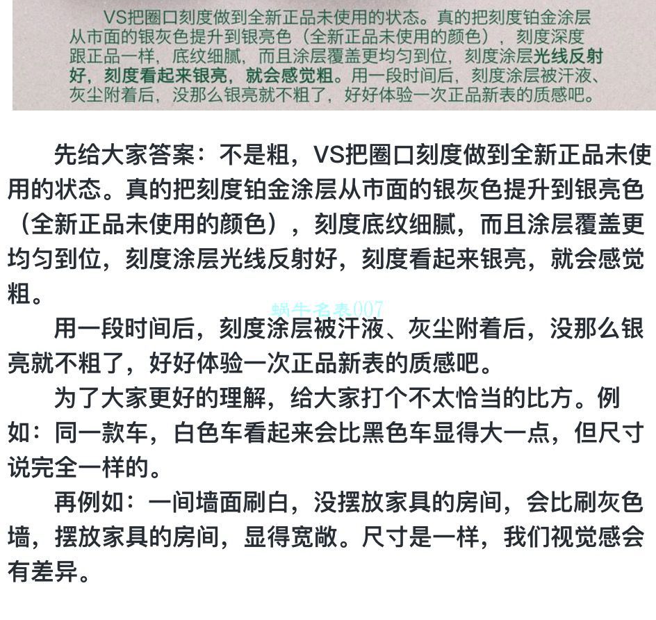 视频评测VS厂劳力士绿水鬼116610LV-97200顶级复刻手表 / R679VS