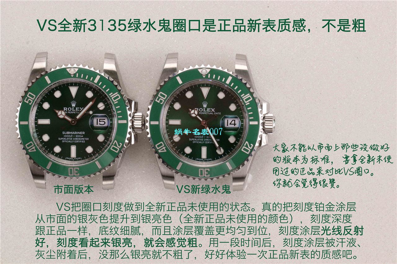 视频评测VS厂劳力士绿水鬼116610LV-97200顶级复刻手表 / R679VS