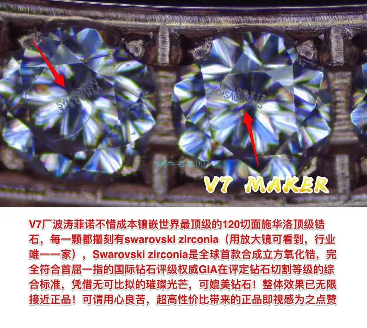 V7厂万国一比一复刻手表柏涛菲诺女装IW458108腕表 