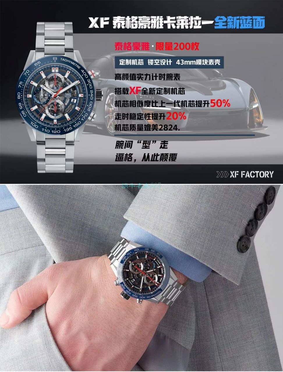 XF厂泰格豪雅卡莱拉一比一高仿手表CAR201T.BA0766腕表 