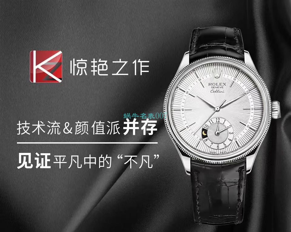 KZ厂劳力士切利尼一比一顶级复刻手表m50525-0008腕表 