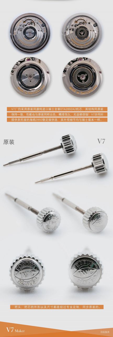 【顶级复刻手表最靠谱的商家】V7厂万国IWC柏涛菲诺系列IW458109女表 / WG587