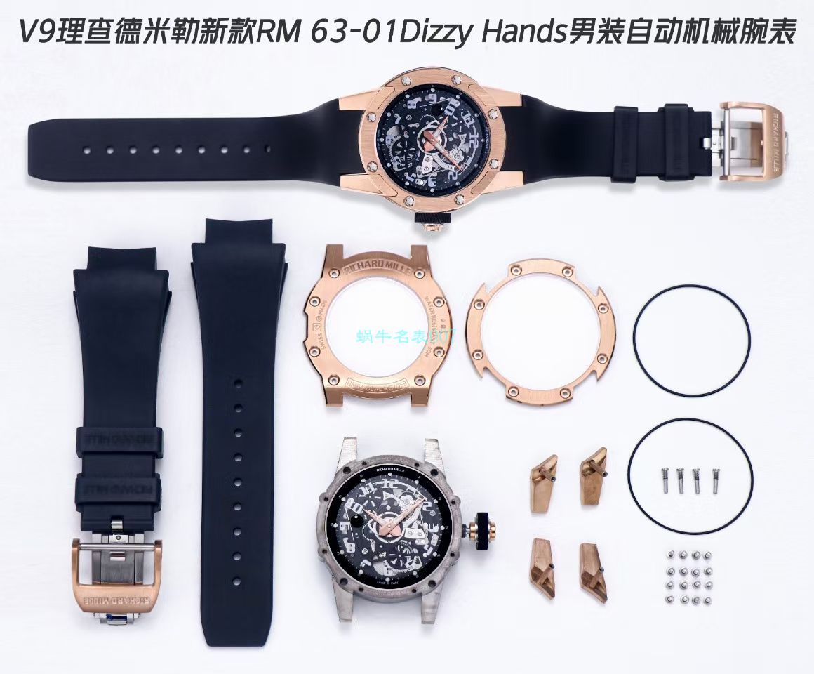 V9理查德米勒Richard Mille RM 63-01一比一顶级精仿手表 Dizzy Hands男装自动机械腕表 / RM 63-01V9