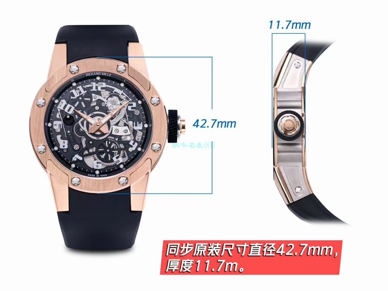 V9理查德米勒Richard Mille RM 63-01一比一顶级精仿手表 Dizzy Hands男装自动机械腕表 