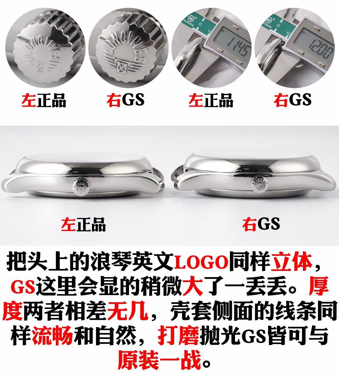 GS厂1比1超A精仿浪琴名匠月相手表L2.919.4.92.6，L2.919.4.78.6腕表 / L172