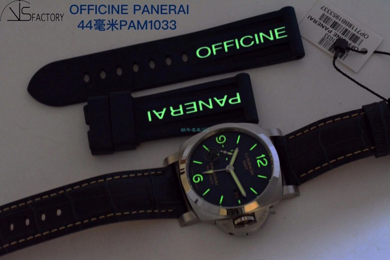 VS厂沛纳海1比1顶级精仿手表GMT两地时PAM01033腕表 / PAM01033VSC
