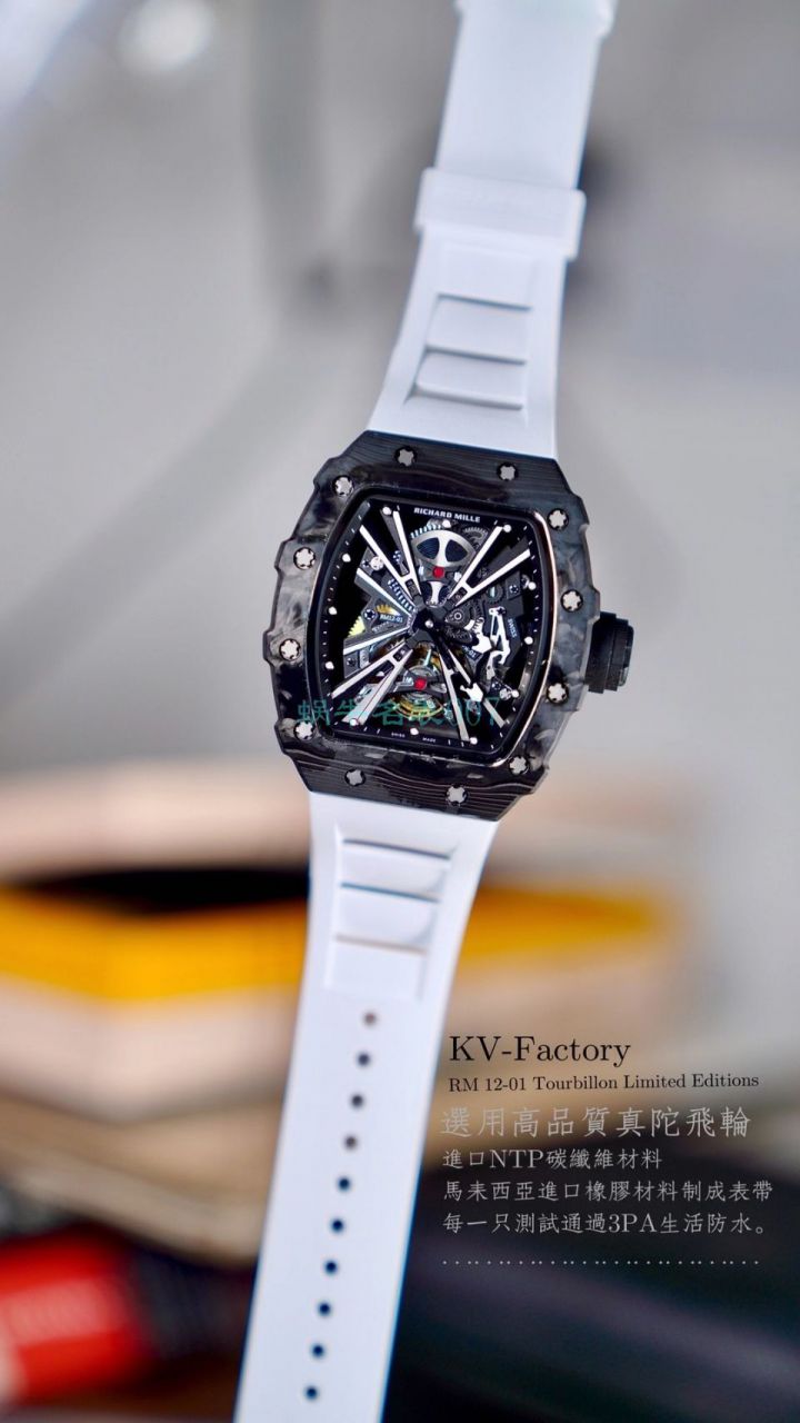 KV厂理查德米勒RM 12-01 Tourbillon Limited Editions 超A高仿限量陀飞轮手表 