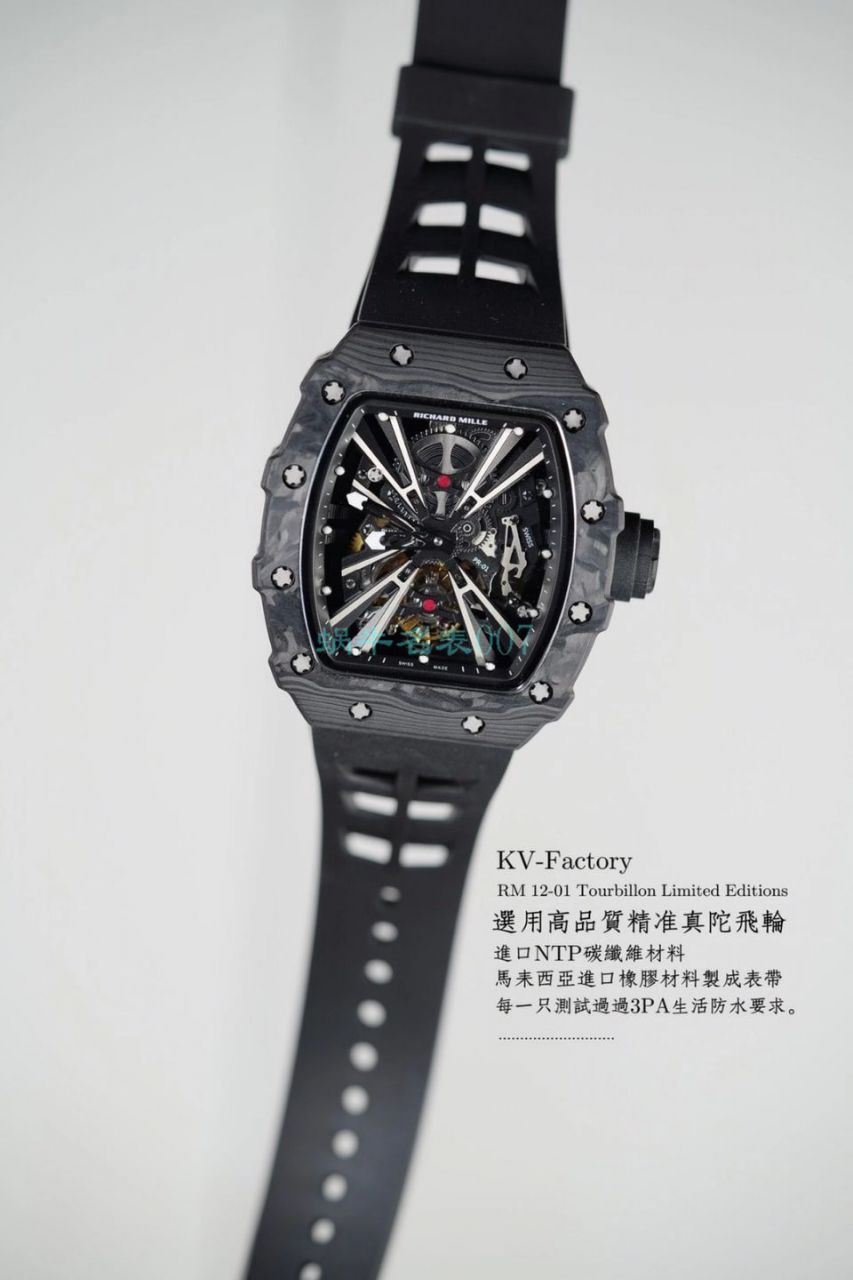 KV厂理查德米勒RM 12-01 Tourbillon Limited Editions 超A高仿限量陀飞轮手表 