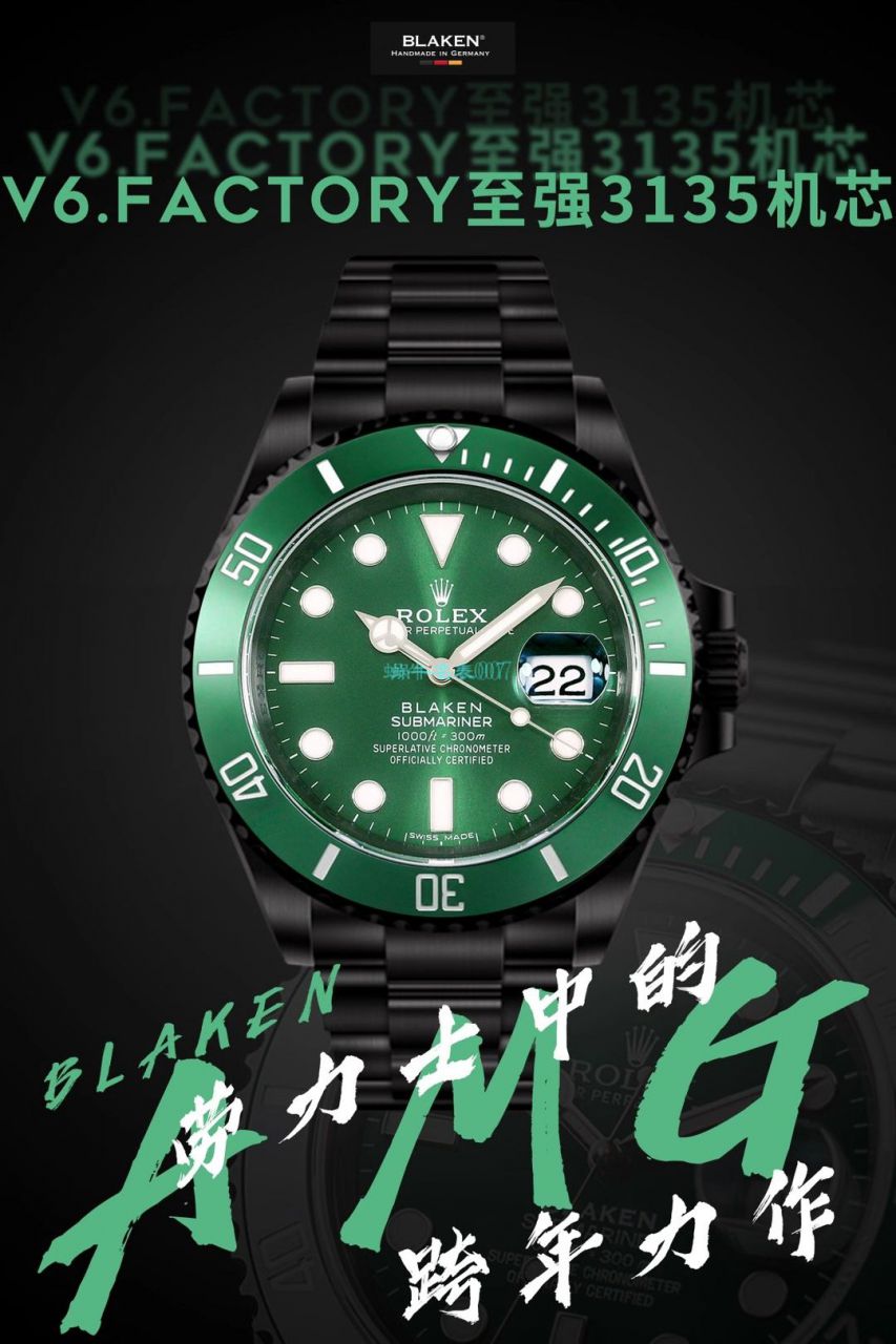 V6Factory2020年跨年力作～劳力士BLAKEN 改装定制绿水鬼手表 / R707