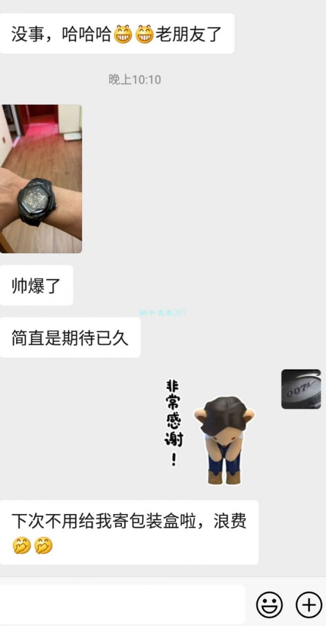 HB厂超A高仿手表宇舶 Sang Bleu II 刺青二代418.OX.2001.RX.1604.MXM20腕表 / YB117