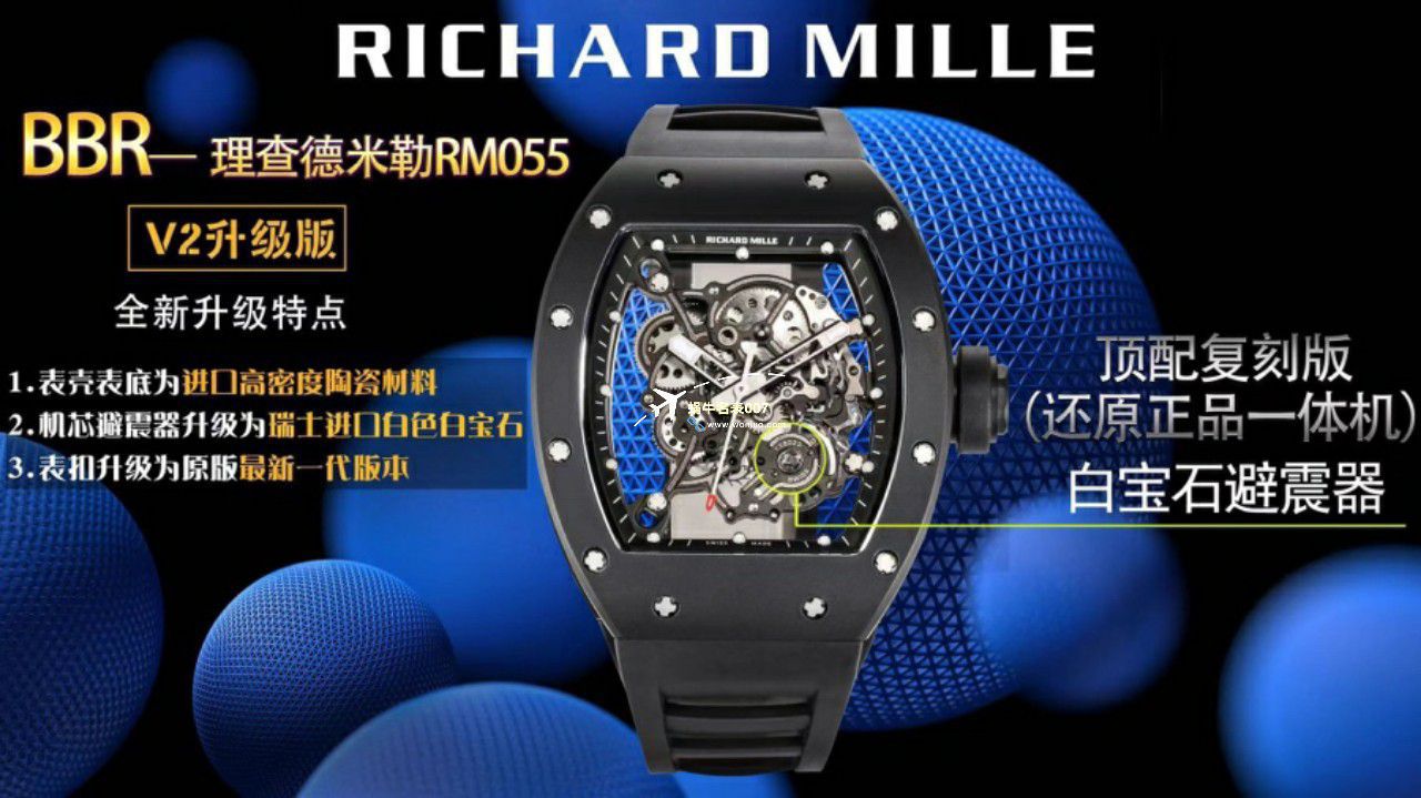 BBR厂一比一复刻理查德米勒RM055一体机芯手表/六点位飞轮可转 / BBRRMO55