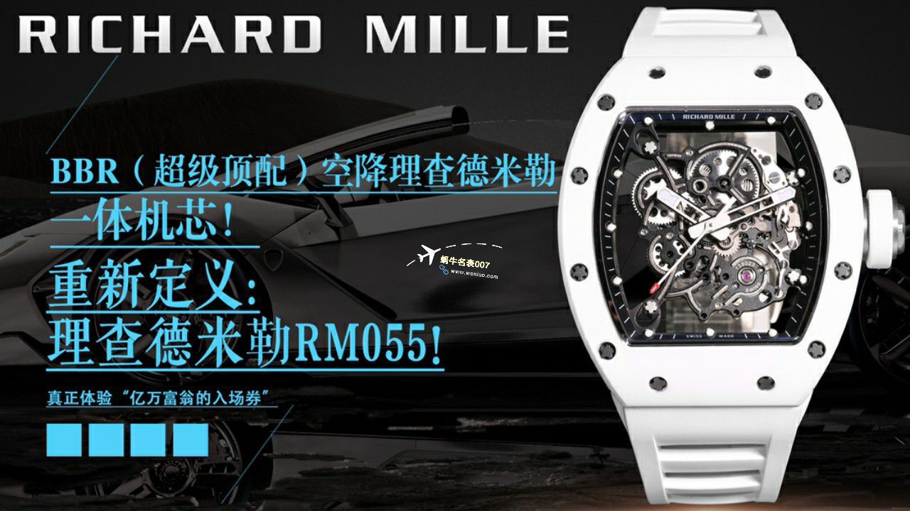 BBR厂一比一复刻理查德米勒RM055一体机芯手表/六点位飞轮可转 / BBRRMO55