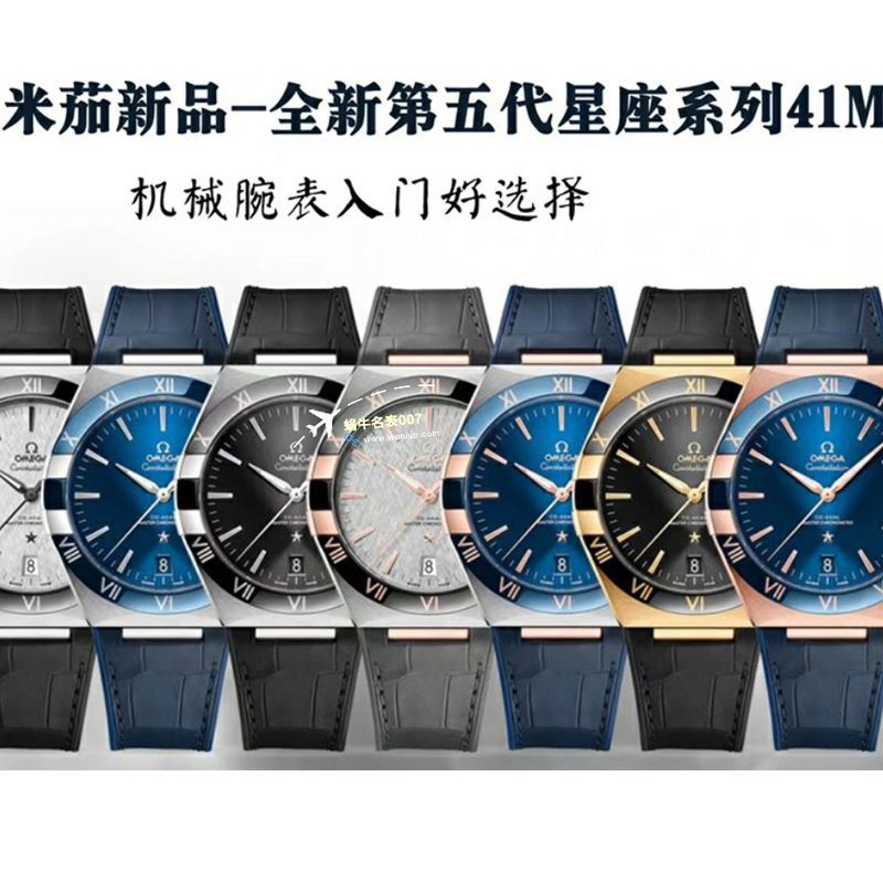 VS/SBF厂一比一顶级复刻高仿欧米茄第五代星座沙士灰131.33.41.21.06.001手表
