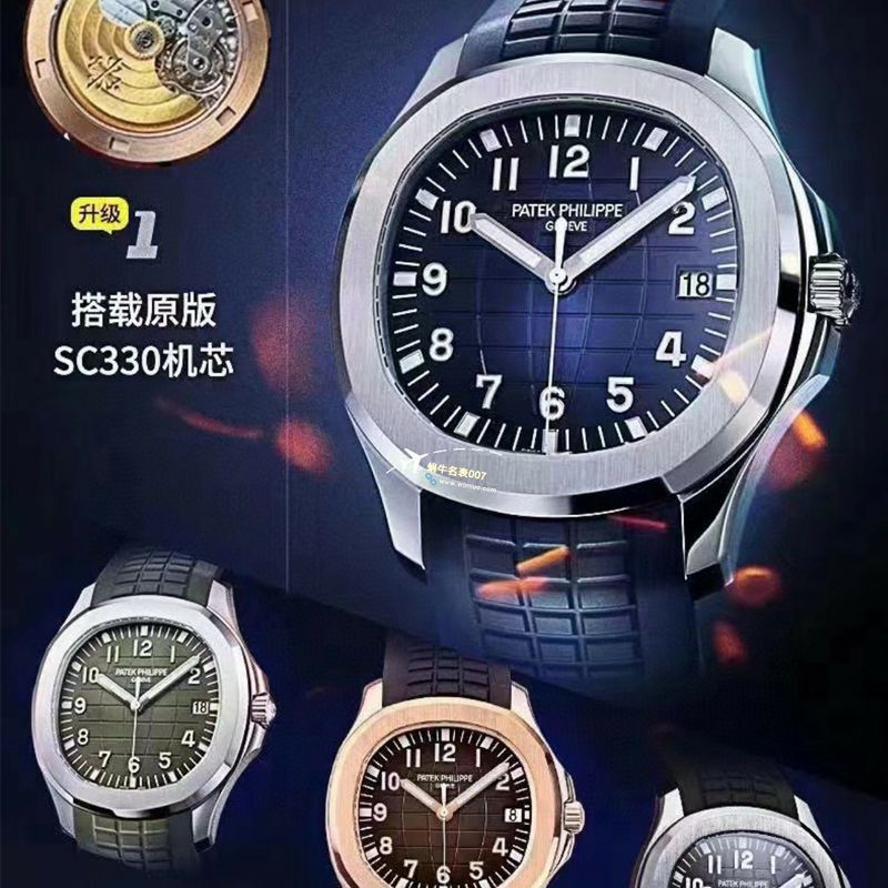 3K厂一比一复刻手表百达翡丽AQUANAUT手雷5167R-001一体机芯升级版腕表