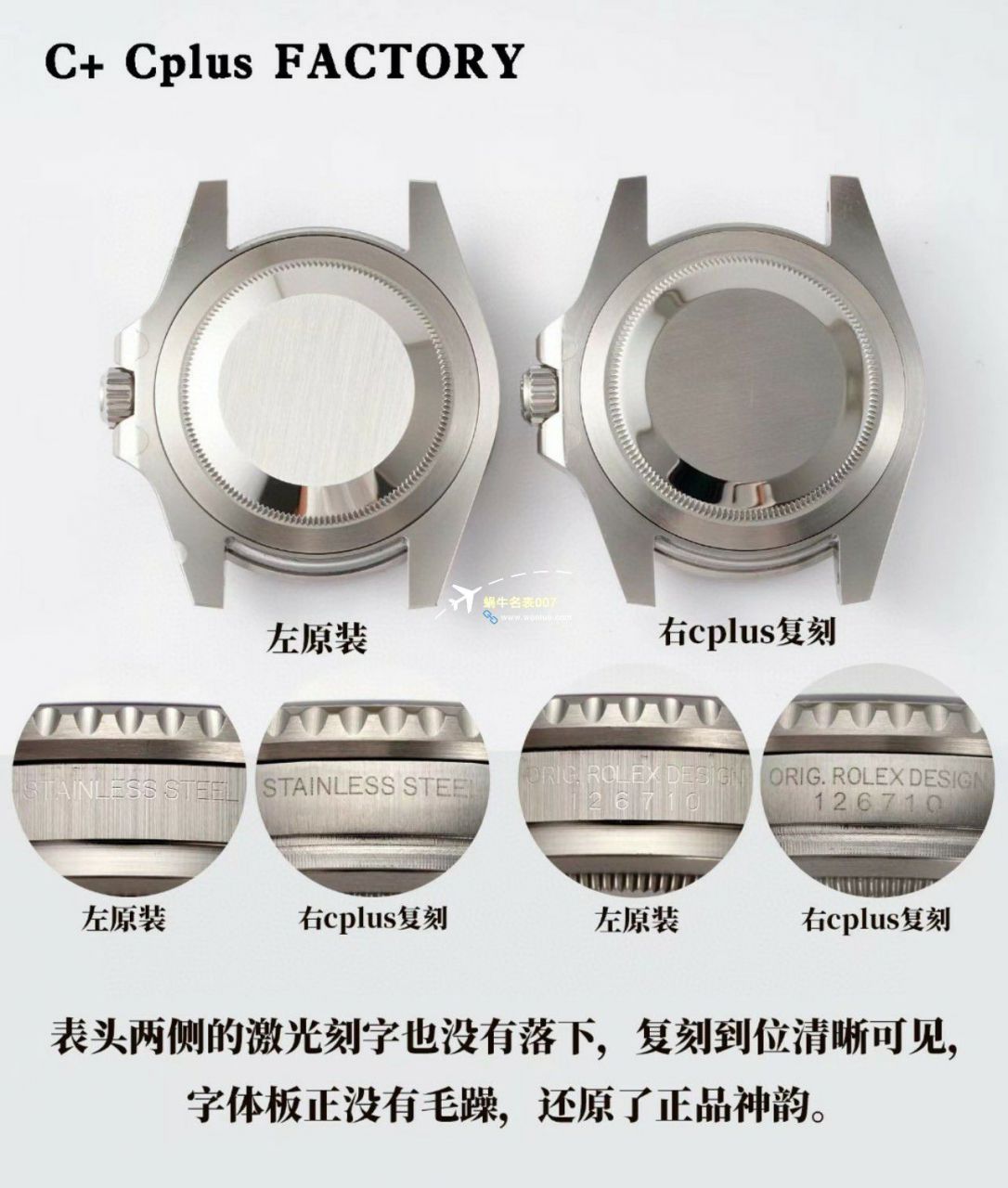 C+厂顶级1比1高仿复刻手表劳力士格林尼治型II系列m126715chnr-0001，m126711chnr-0002沙士圈大闸蟹，m126710blro-0001可乐圈，m126719blro-0002（陨石面） 