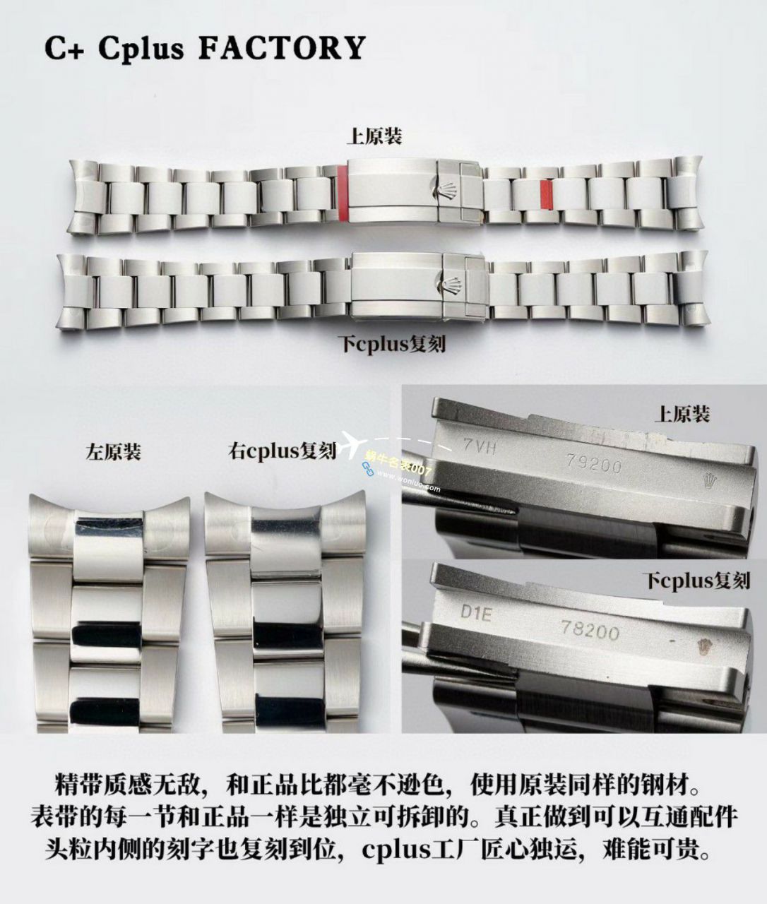 C+厂顶级1比1高仿复刻手表劳力士格林尼治型II系列m126715chnr-0001，m126711chnr-0002沙士圈大闸蟹，m126710blro-0001可乐圈，m126719blro-0002（陨石面） 