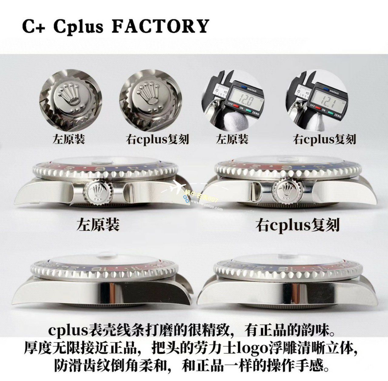 C+厂顶级1比1高仿复刻手表劳力士格林尼治型II系列m126715chnr-0001，m126711chnr-0002沙士圈大闸蟹，m126710blro-0001可乐圈，m126719blro-0002（陨石面） / R767