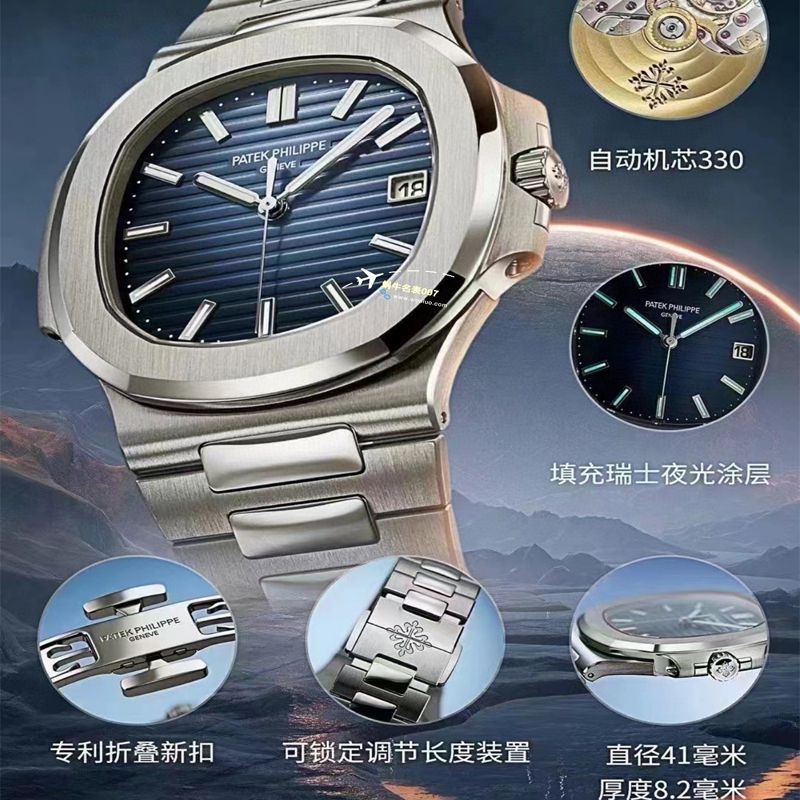 3K厂鹦鹉螺一体机一比一超A高仿复刻手表百达翡丽5811/1G-001腕表