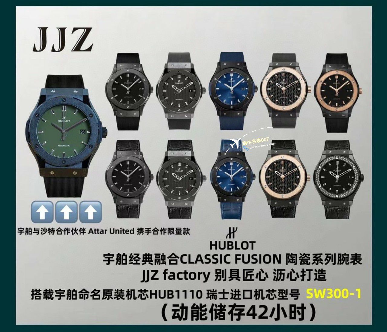 JJZ厂宇舶一比一复刻高仿手表经典融合系列542.CM.7170.RX，542.CO.1181.RX，542.CM.1170.LR.1104腕表 / YB122
