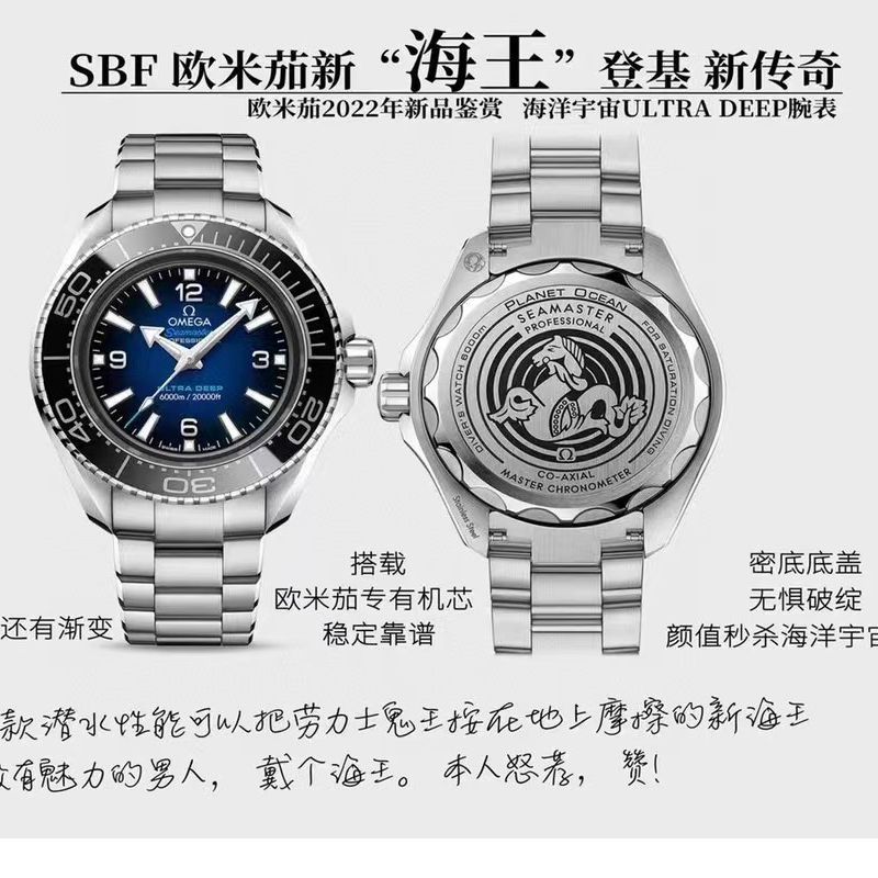 视频评测VS厂高仿复刻手表欧米茄海马6000米海王215.30.46.21.03.001，215.92.46.21.01.001腕表