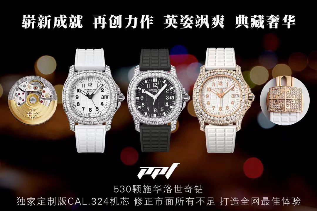 视频评测PPF厂百达翡丽手雷女表5068R-010一比一高仿复刻手表 / BD381